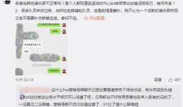 魏县吃瓜最新事件爆料,揭秘背后惊人真相