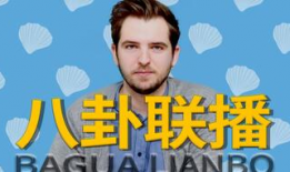 八卦爆料在线吃瓜325,揭秘“在线吃瓜325”背后的热点事件